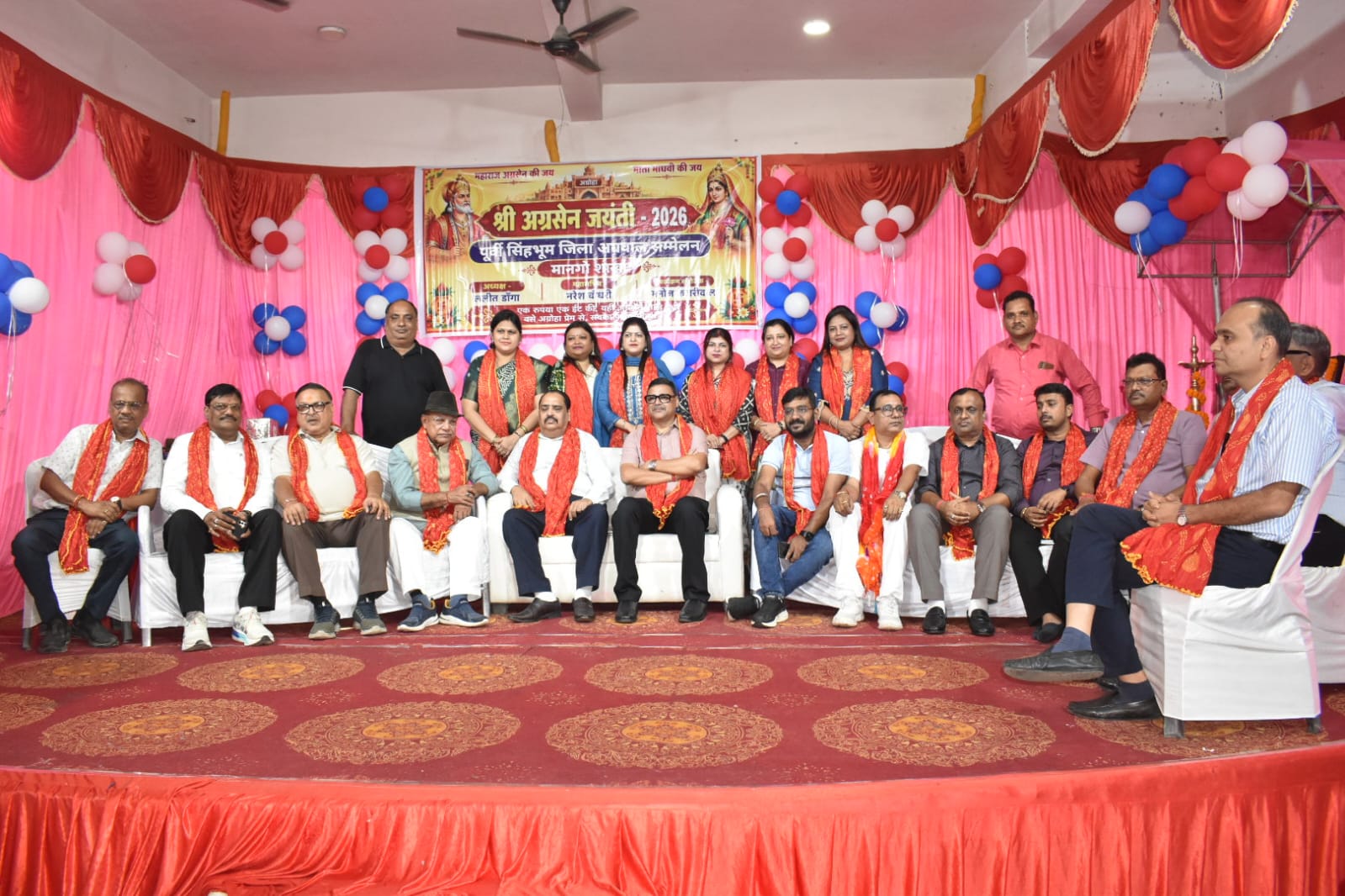 Ranchi Express